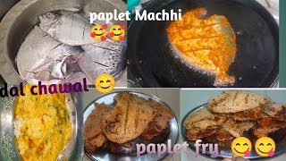 3kg Mumbai style yummy tasty spicy paplet fry recipe 😋😋👍👍