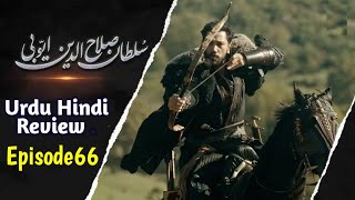 Alp Arslan Urdu Hindi - Season 2 Episode 66 | Overview | Home Tv