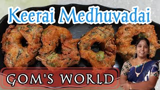 Keerai Medhuvadai Recipe | ருசியான கீரை மெதுவடை | Recipe for Kids | @Goms_World