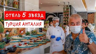 Репортаж из отеля Rixos Tekirova. Турция, Анталия. Какой отдых в 2020 году?