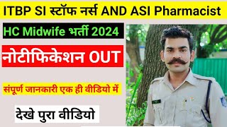 ITBP HEAD CONSTABLE SI ASI NEW VACANCY 2024 | ITBP vacancy | #vacancy #newvacancy #itbp #bsf #cisf