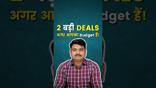 "2 बड़ी Deals" अगर आपका Budget हैं #deals #gurgaon #trending @NStayHomes