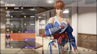 DEAD OR ALIVE 6 かすみ クローゼット 衣装 kasnmi outfits showcase