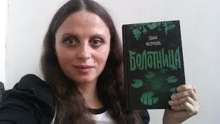 Книжная пятница 13 е