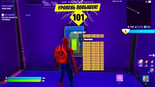 БАГ НА 1.000.000.000 ОПЫТА | ТЫКВОНДО ЗА 10 МИНУТ