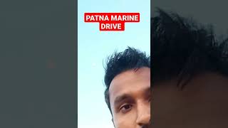 PATNA MARINE DRIVE