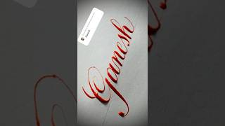 Copperplate calligraphy, tutorial: how I write your name #ganesh