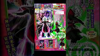 NEW LR MERGED ZAMASU COMING TO DOKKAN BATTLE JP!! #shorts