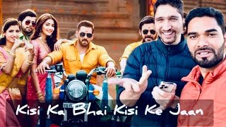 Eid Spical Watching 😱🥰kisi ka bhai kisi ke jan #Salmankhanmovie 😱😱