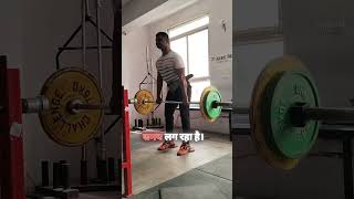 Kuch bade ki tayyari #motivation #exercisemotivation #sports #deadlifttechnique