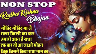 आज जरुर सुनना ये भजन | Nonstop Krishna Bhajan 2023 | Beautiful Shyam Bhajan | Krishna Songs