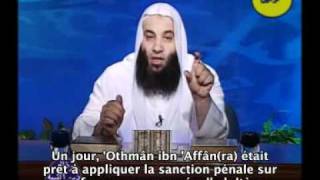 Islam : Religion De Droiture {E2} La Science [Cheikh Mohammed Hassen]