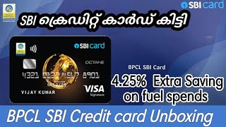 SBI ക്രെഡിറ്റ് കാർഡ് കിട്ടി | SBI Credit Card | BPCL SBI Credit Card | Unboxing & Review