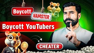 Boycott Hamster Kombat | Hamster Kombat is a Cheater | Hamster Kombat Latest Update | Albarizon