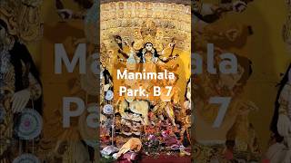 Manimala Park, B 7 #youtubeshorts #durgapuja2024 #manimala #kalyani #durgapuja #durga