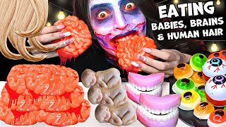 ASMR EATING BABIES, BRAINS, HUMAN HAIR, EYEBALLS, TEETH (EDIBLE) MUKBANG 먹방