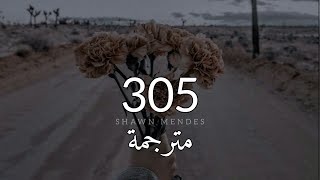 مترجمة Shawn Mendes - 305