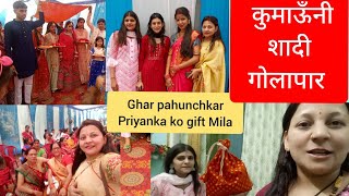 कुमाऊँनी शादी गोलापार |kumauni wedding | uttrakhand @yogita vlogs uttrakhand no copyright song