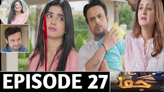 Jafaa Episode 26 & 27 Full Story Jafaa Episode 27 Teaser & Promo Hum Tv Dramas