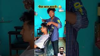 #comedy #surajroxfunnyvibeo #funny #realfoolscomedy #fun #youtubeshorts #trending