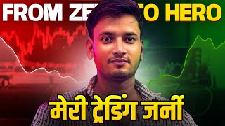 option trading se paise kaise kamaye | trading for beginners | my trading journey