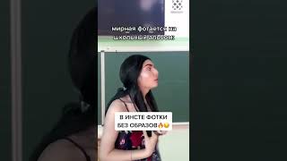 Офницу фотают на школьный альбом