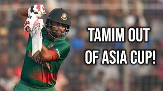 TAMIM RULED OUT OF ASIA CUP AND STEPS DOWN AS CAPTAIN!