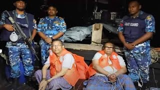 "Former Bangladesh Government Officials Arrested for Smuggling Billions Abroad"#bangladesh