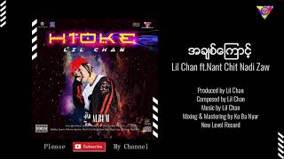 Lil Chan + နန့်ချစ်နဒီဇော် - အချစ်ကြောင့် (Audio)