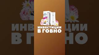 обучаю экономных работать на себя по профессии  #байер 💸 запись на курс в шляпе профиля