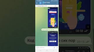 Аукцион виолити сбой системы полный игнор