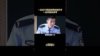 双标：一边说不要迷信要相信科学，一边拜着财神爷