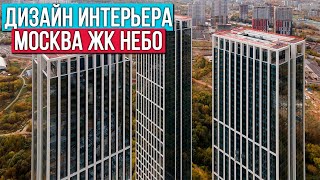 Открыли направление дизайн интерьера в Москве