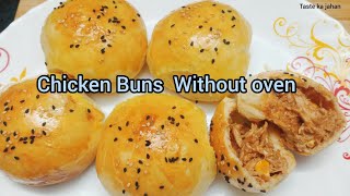 Chicken Cheese Bun Recipe Without Oven || Bakery Style Stuffed Chicken Bun || Ramadan Special