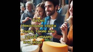 Какие продукты можно коптить???