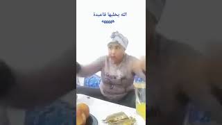 تفرج حتى الأخر ههههه