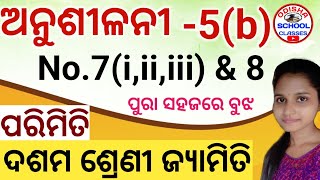 ପରିମିତି Exercise 5(b) Question Answer No.7 & 8 || parimiti Class 10 || Odisha School Classes