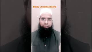 merry Christmas kahna kaisa hai? #christmasday2023 #happychristmas2023 #shortvideo