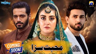 Mohabbat Saza - New Drama | Coming Soon | Har Pal Geo | Wahaj Ali | Hiba Bukhari | Ali Ansari |