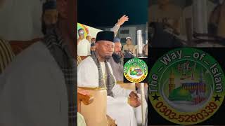 Qari Shahban Edi Sahab l Recitation of Surah Waduha l The Way of Islam