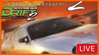 Tokyo Xtreme Racer Drift 2 But I'm No Where Near Xtreme