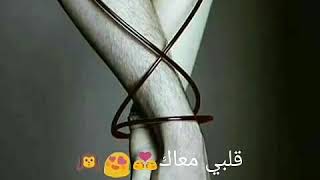 خلينى معك