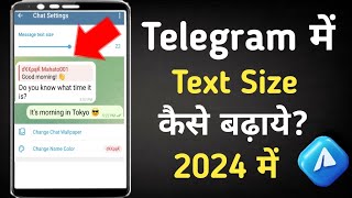 Telegram me text size kaise badhaye||telegram chat me text size ko kaise chhota kare||telegram font