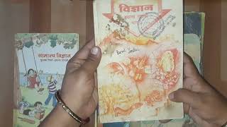 स्टेट बोर्ड books....राज्यसेवा आणि combine साठी