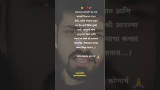 पाखरा आझाद केल तुला| sad love status|WhatsApp sadlovestatus|