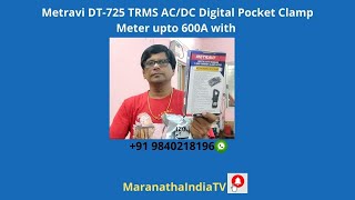 Metravi DT-725 TRMS AC/DC Digital Pocket Clamp Meter  #MaranathaIndiaTV #Clamp Multimeter