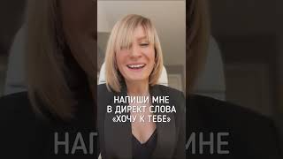 ПРОШЛА 100500 КУРСОВ В ИНТЕРНЕТЕ,  А КЛИЕНТОВ НЕТ?