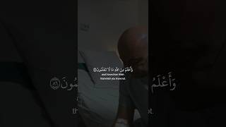 قال انما اشكو بثي وحزني الى الله #قران #quran