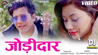 Jodidar / जोड़ीदार / New Garhwali Video Song 2021/Gautam Sundali /Rajlaxmi /Np Films/Nagendra Prasad