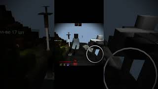 а эндермен тоже вертолёт #подпишись #meme #shortvideo #memes #шортс #мем #майнкрафт #minecraft